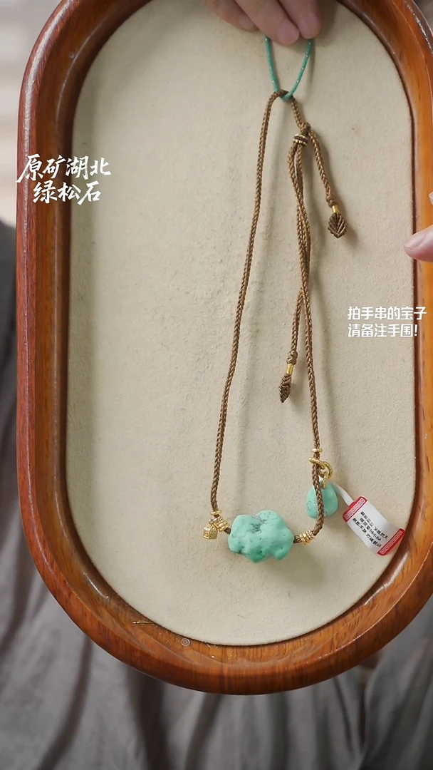 未镶嵌绿松石项链(不含绳)YXH-005