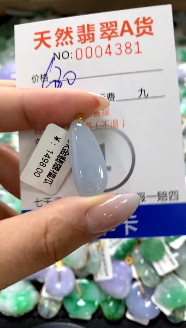 颈饰18K金镶嵌翡翠1111111111111111