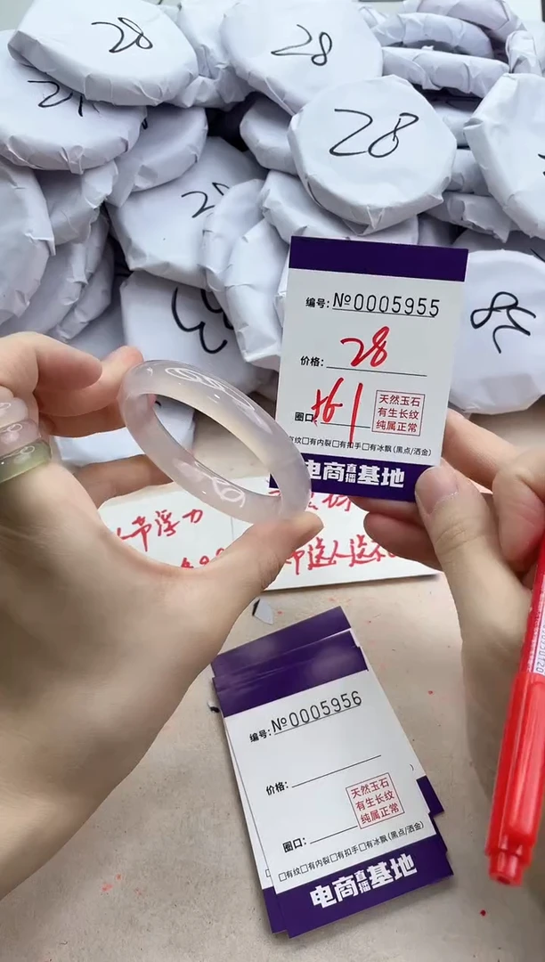 【闪购商品】玛瑙/玉髓手镯未镶嵌5955