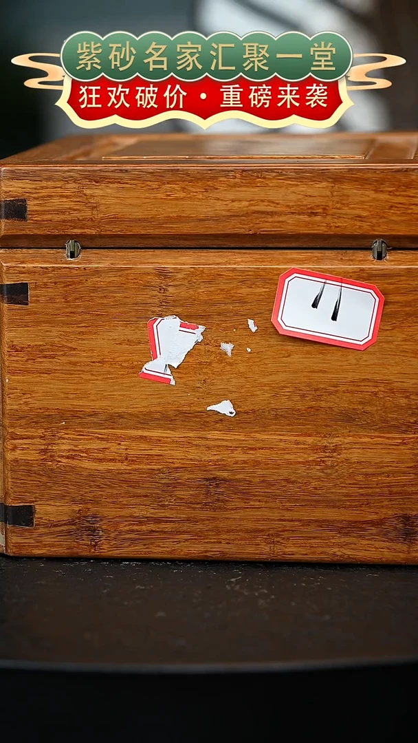 茶壶紫砂宜兴紫砂11