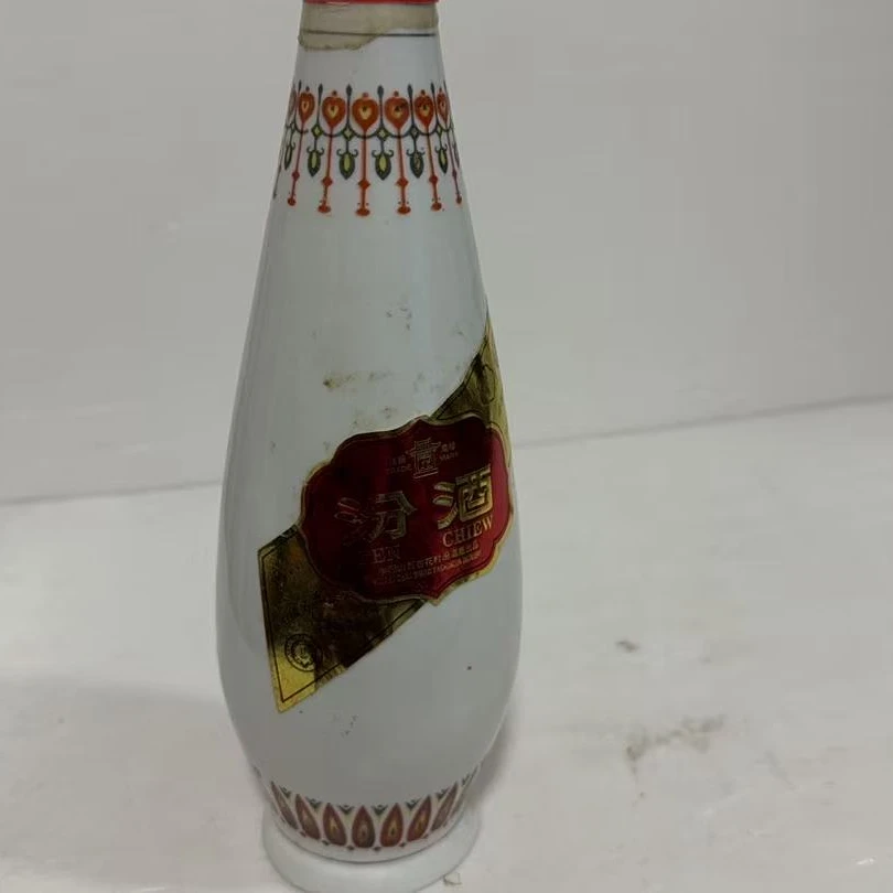 1995年汾酒53度5673