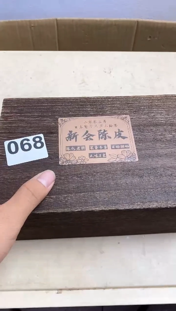 其他瓷器杯子一物一拍