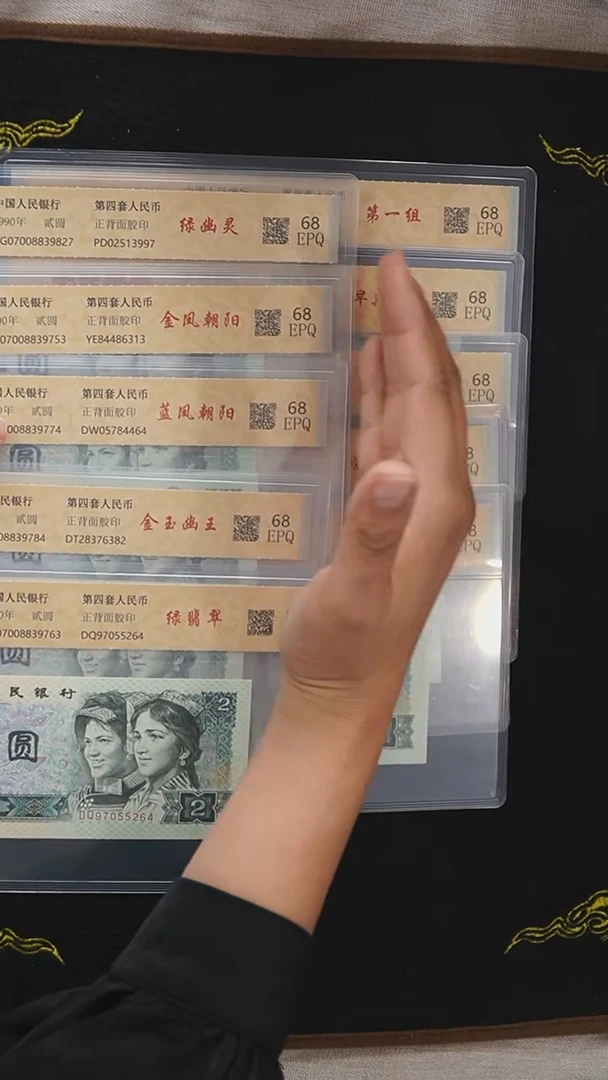 QB2309  第四版2元套装10个品种 (十全十美) 整套