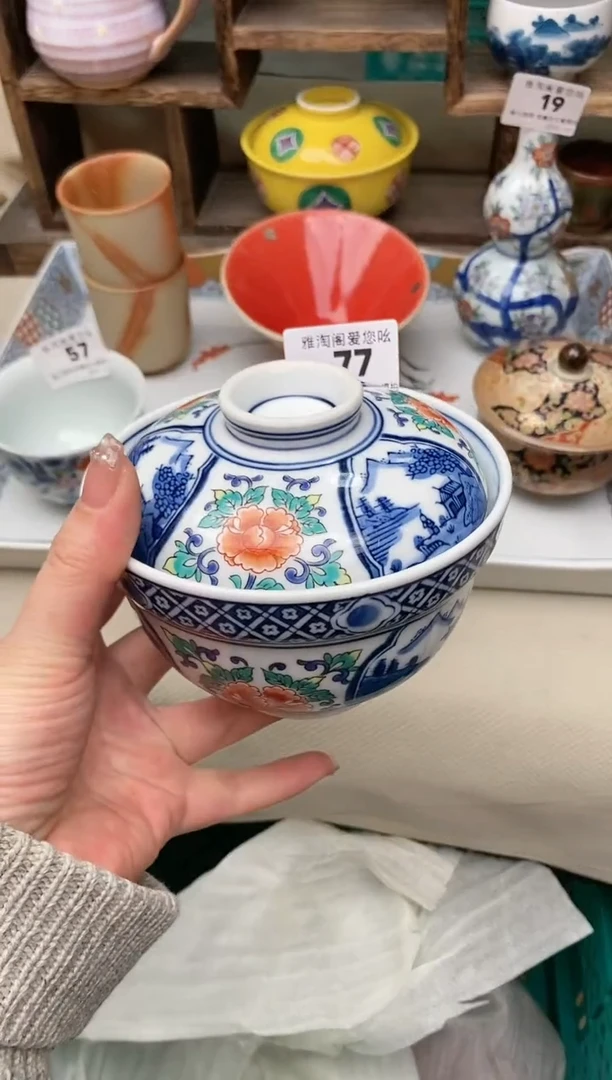 【闪购商品】瓷片77雅淘阁欢迎您的光临