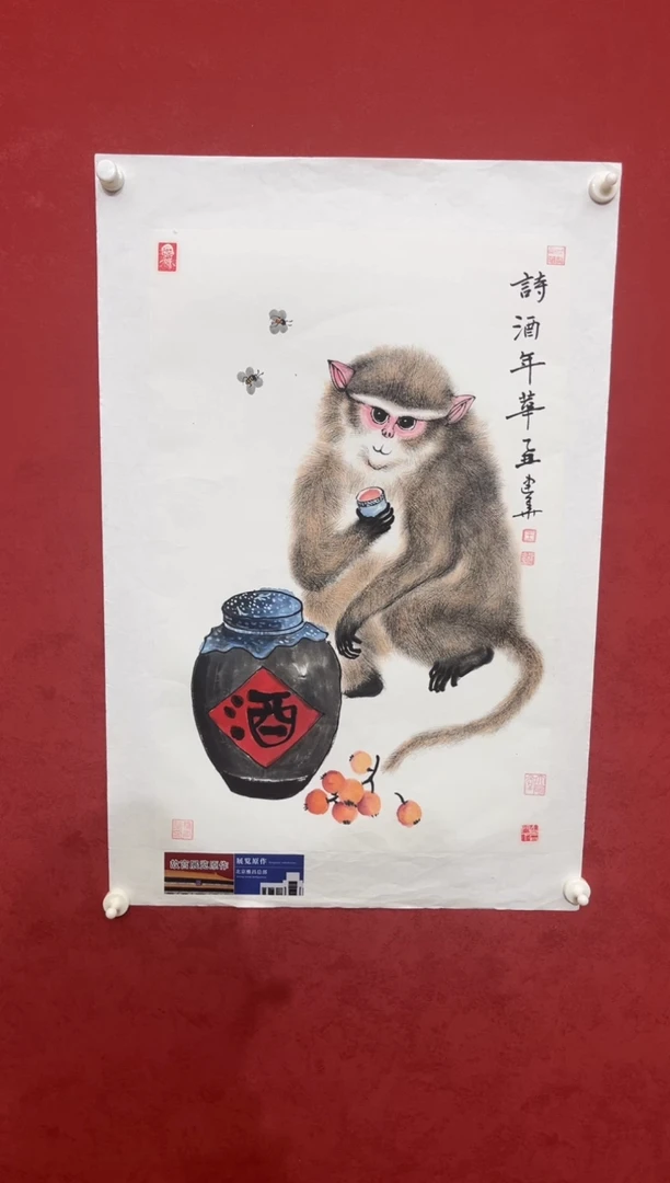 国画老师创作作品  26
