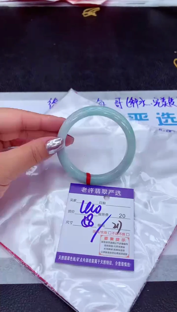 【闪购商品】翡翠手镯未镶嵌11111111