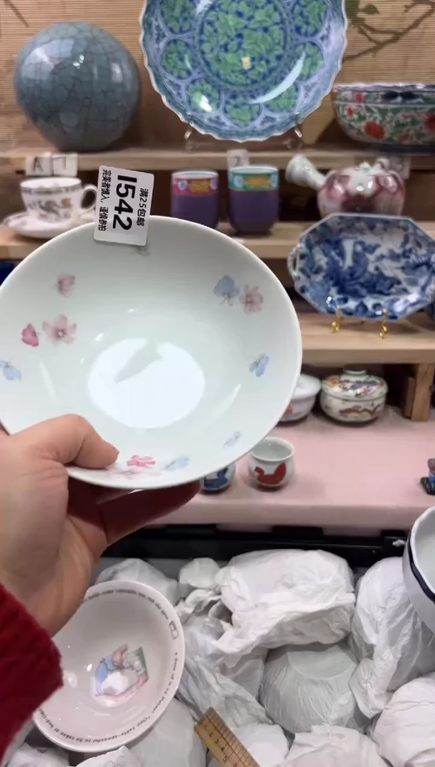 瓷片…****…              I542