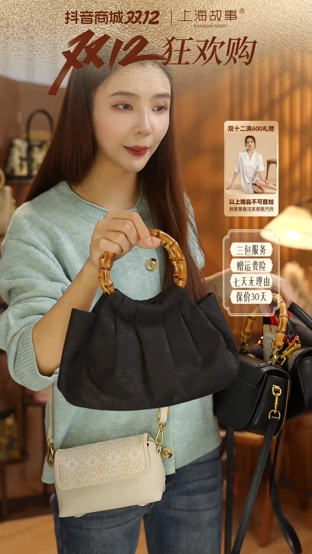 蚕丝ND2527330绮丽锦绣·香云纱手挎包