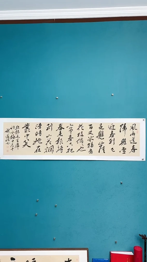 【闪购商品】谢老师传统艺术年画风雨