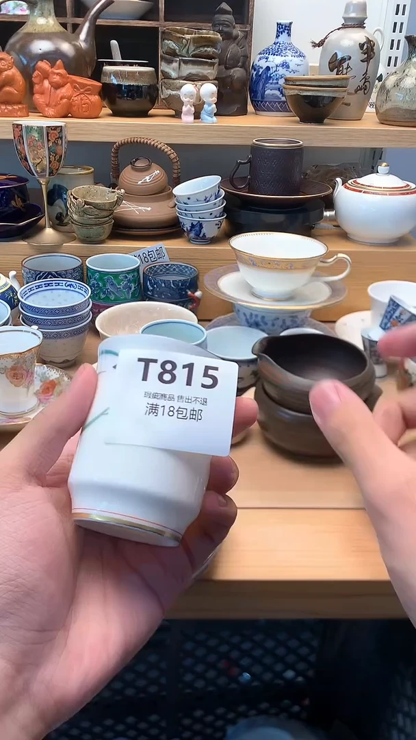 古 闪购类型 定向 Dai定向