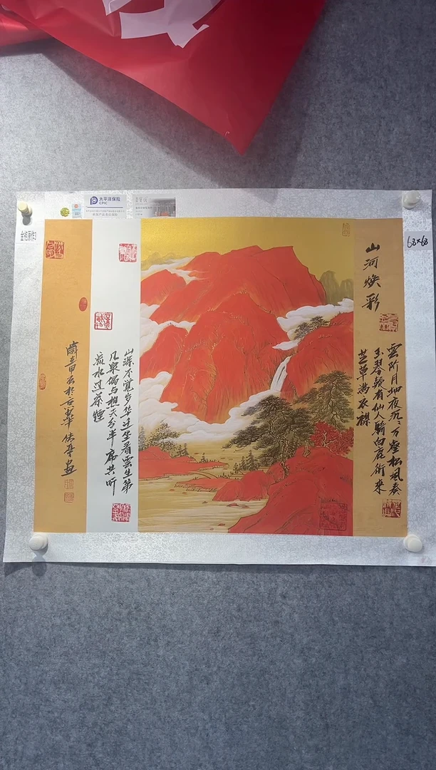 国画张传亭老师的作品