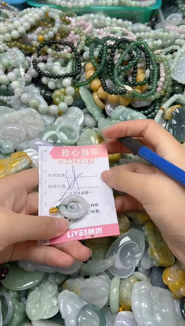 颈饰未镶嵌翡翠闪购0343190多样性发其一