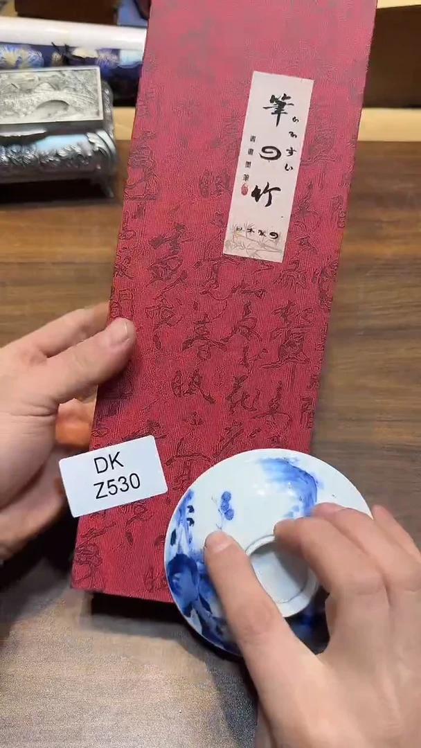 瓷片传*哈哈哈哈哈530