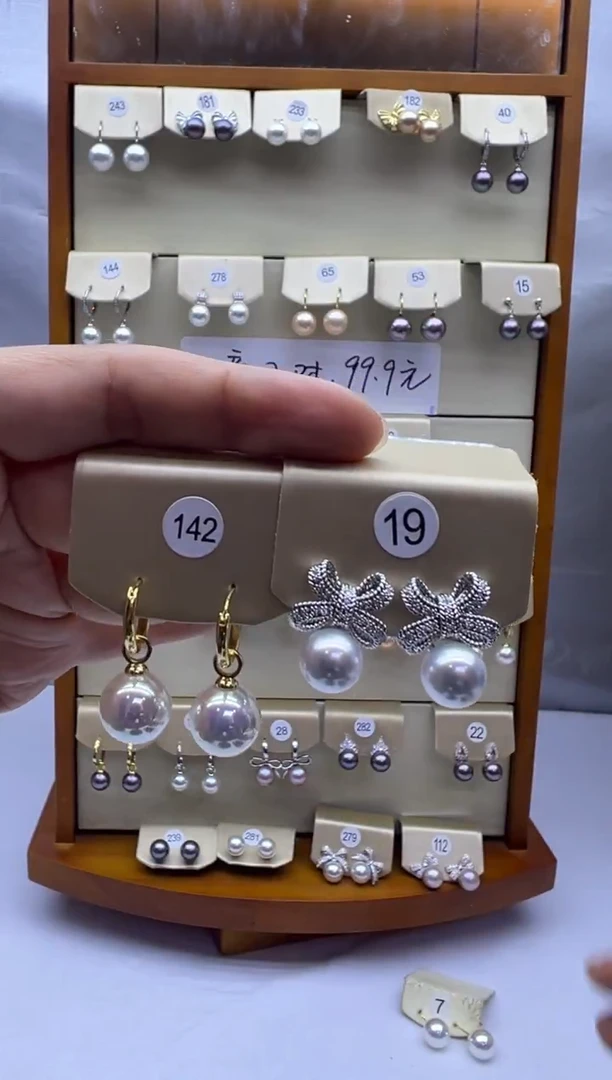 未镶嵌耳饰淡水珍珠142+19