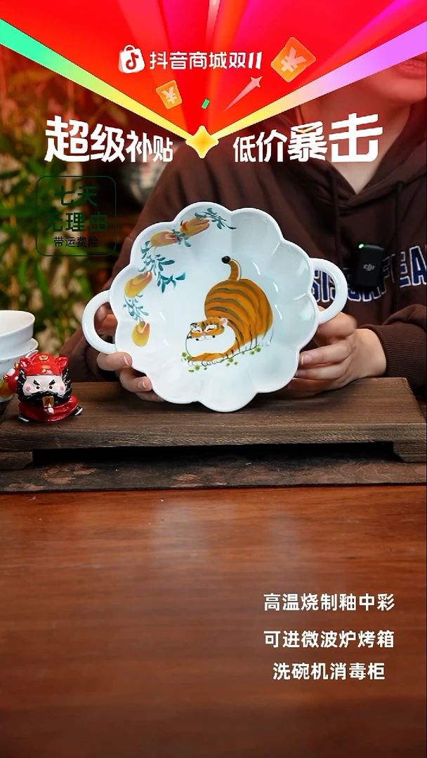 景德镇手绘釉中彩（食品级）南瓜双耳汤碗