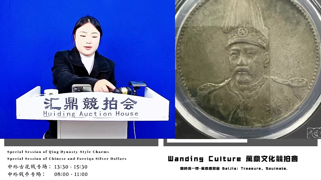 1****3直播盒子币一枚048