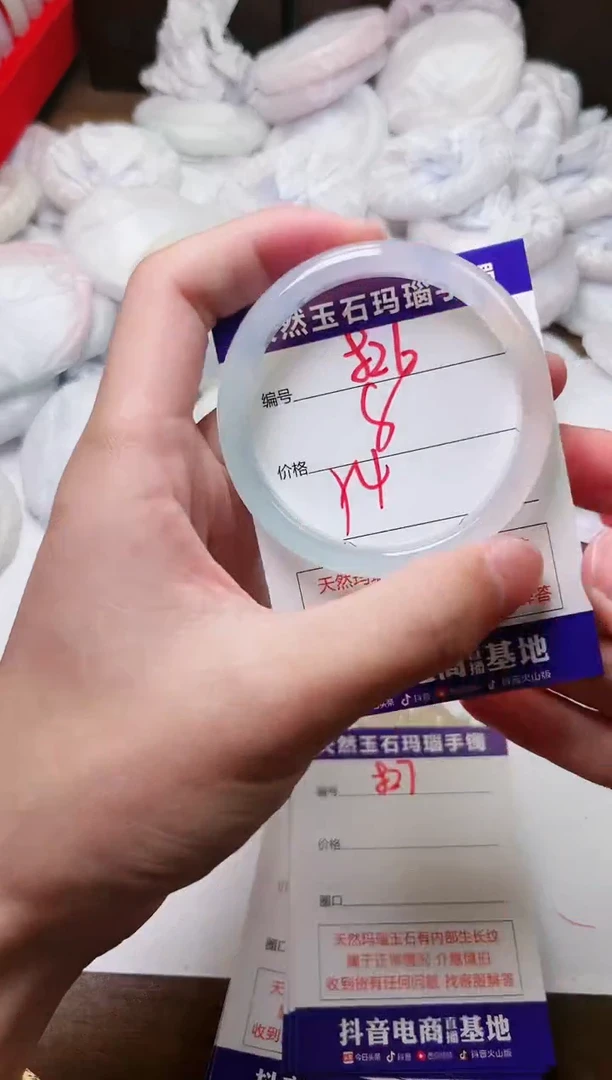 玛瑙/玉髓手镯未镶嵌826