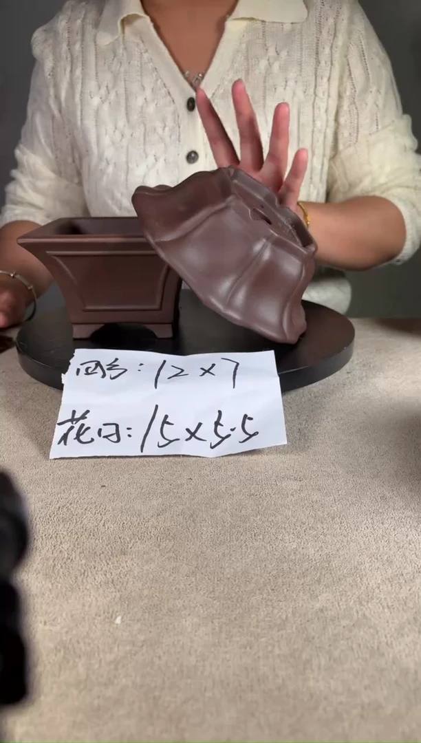 宜兴紫砂花盆小盆