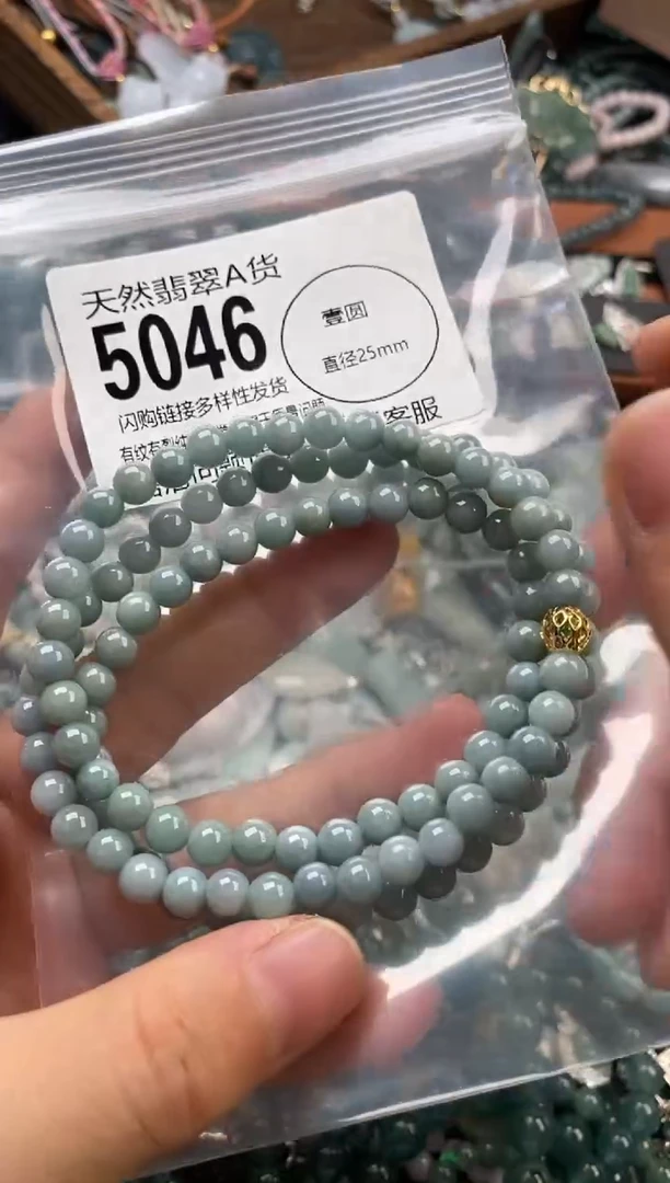 颈饰未镶嵌翡翠翡翠5046