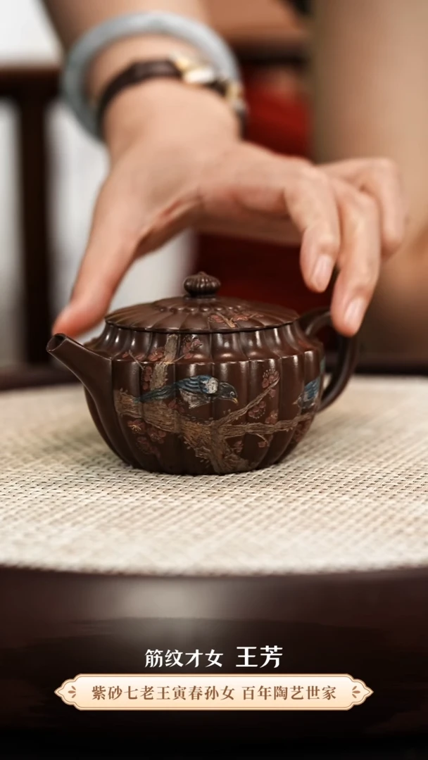 茶壶紫砂王芳紫砂壶