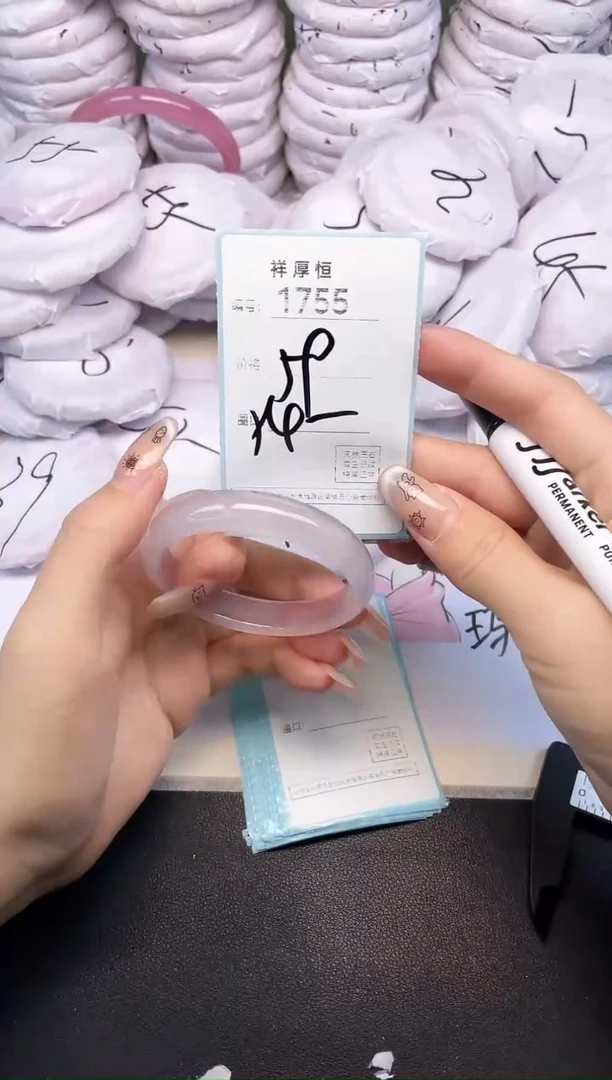 玛瑙/玉髓手镯未镶嵌1755