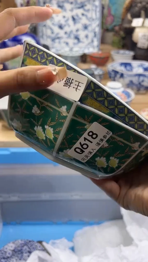 【闪购商品】瓷片618qqqqqqqqqqqq