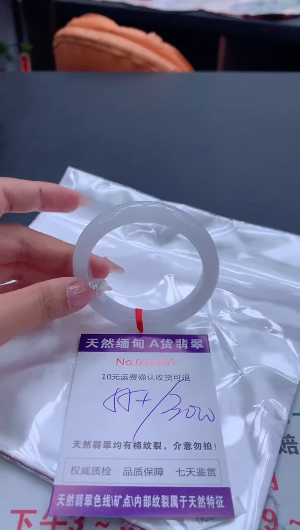 未镶嵌手镯翡翠天然缅甸A货翡翠