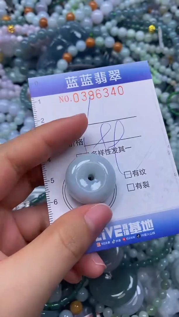 颈饰未镶嵌翡翠闪购0396340