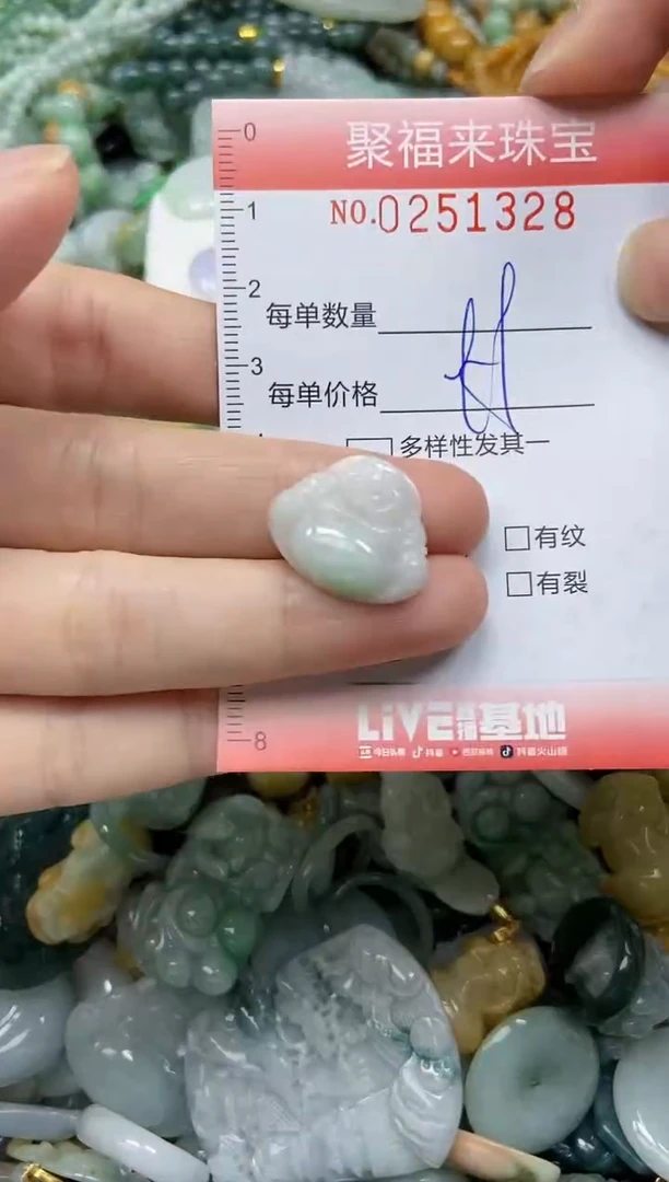 未镶嵌挂件翡翠闪购0251328