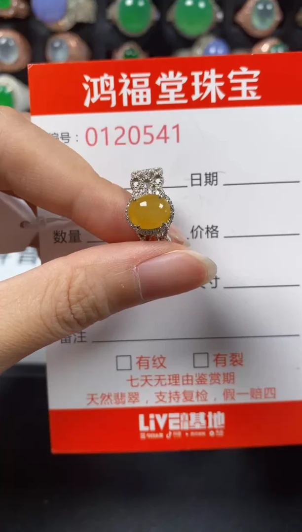 银S925镶嵌戒指翡翠0541
