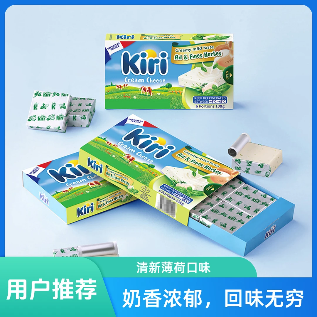 凯芮 法国进口 奶油芝士蒜香味再制干酪极速达432克(108克x4)