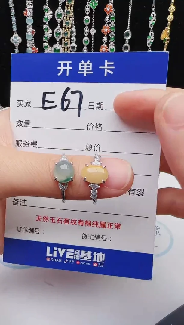 【闪购商品】翡翠戒指银S925镶嵌1111