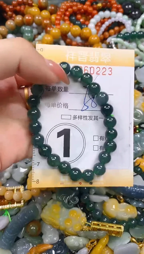 颈饰未镶嵌翡翠闪购0260223