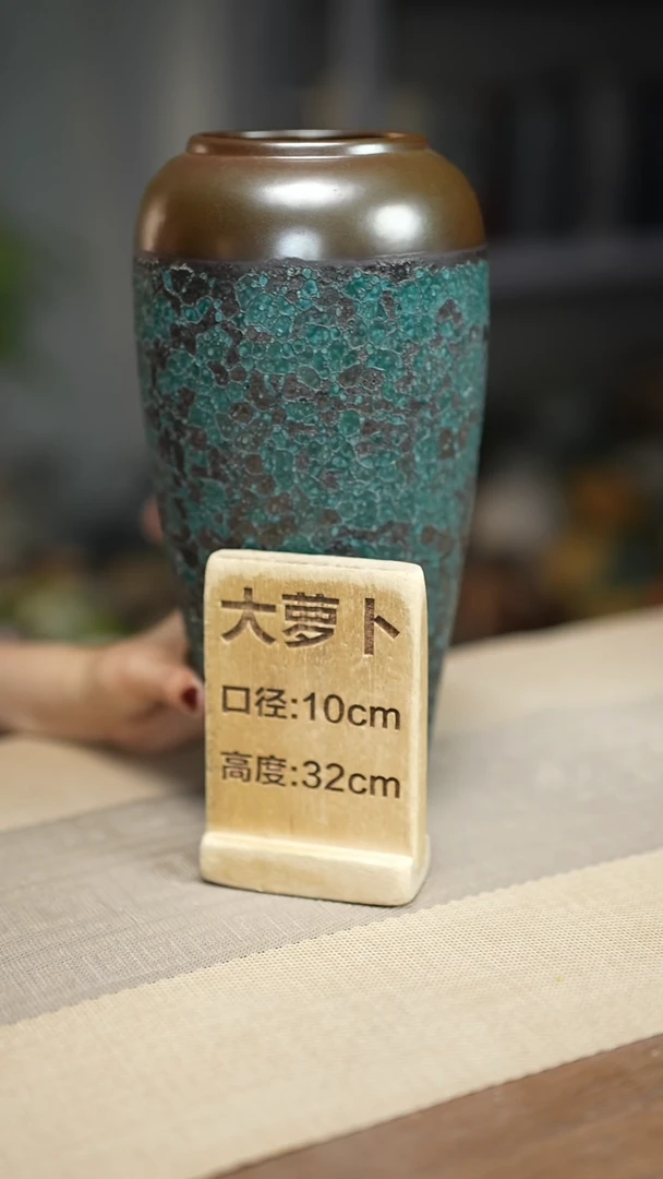 花器大萝卜金蜂窝绿瑕疵