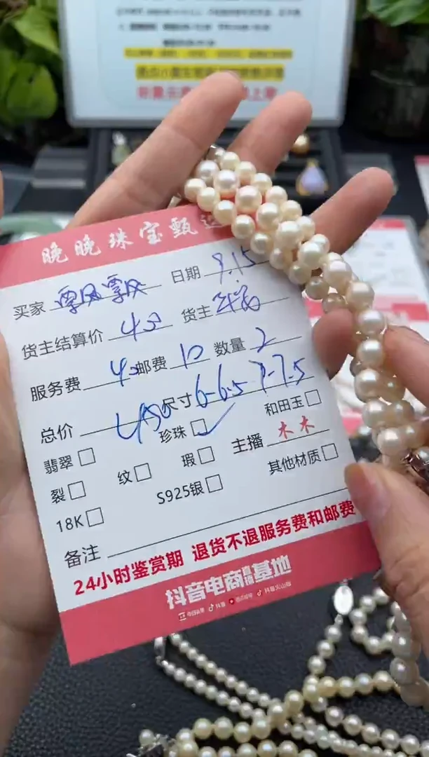 颈饰未镶嵌海水珍珠飘*逸项链