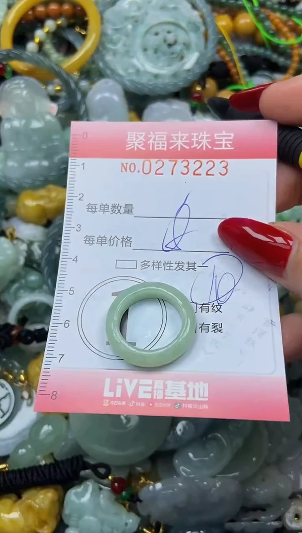 颈饰未镶嵌翡翠闪购0273223