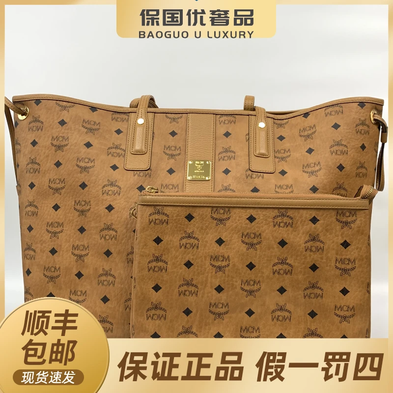 99新 MCM 98新 经典干邑色 大号 子母购物袋托特包
