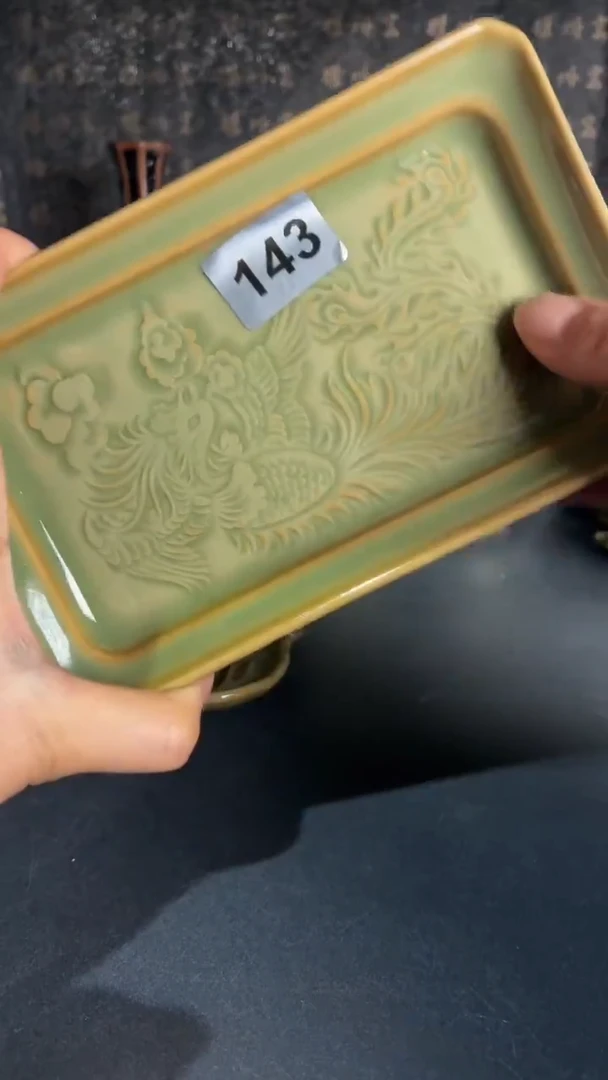 耀州窑仰山露**嘬凤凰四方盘143