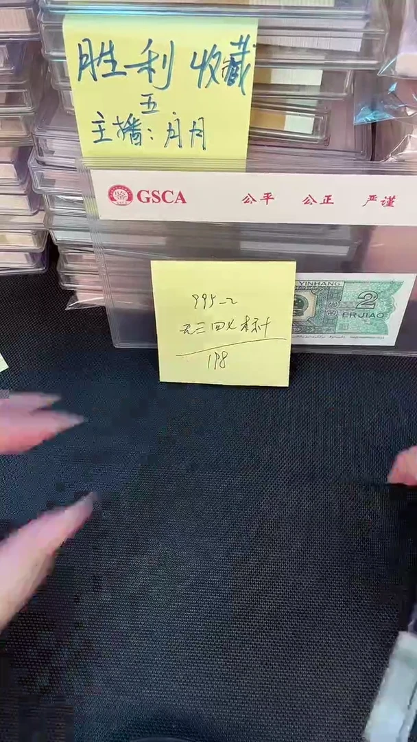 995 JA冠 无347 标十