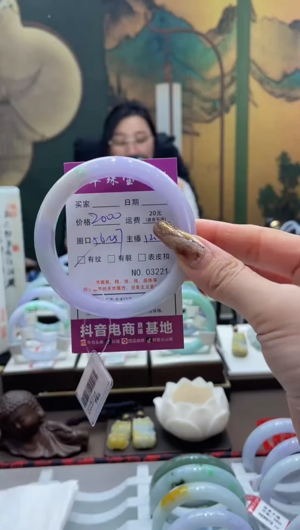 未镶嵌手镯翡翠3221****