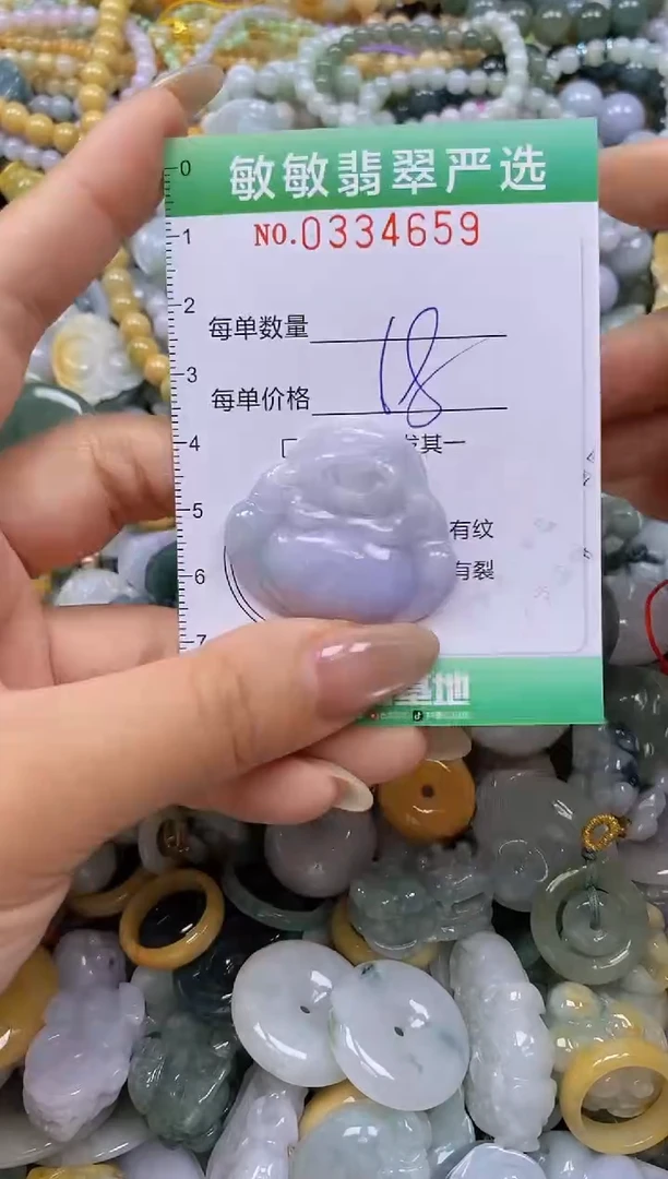 颈饰未镶嵌翡翠闪购0334659