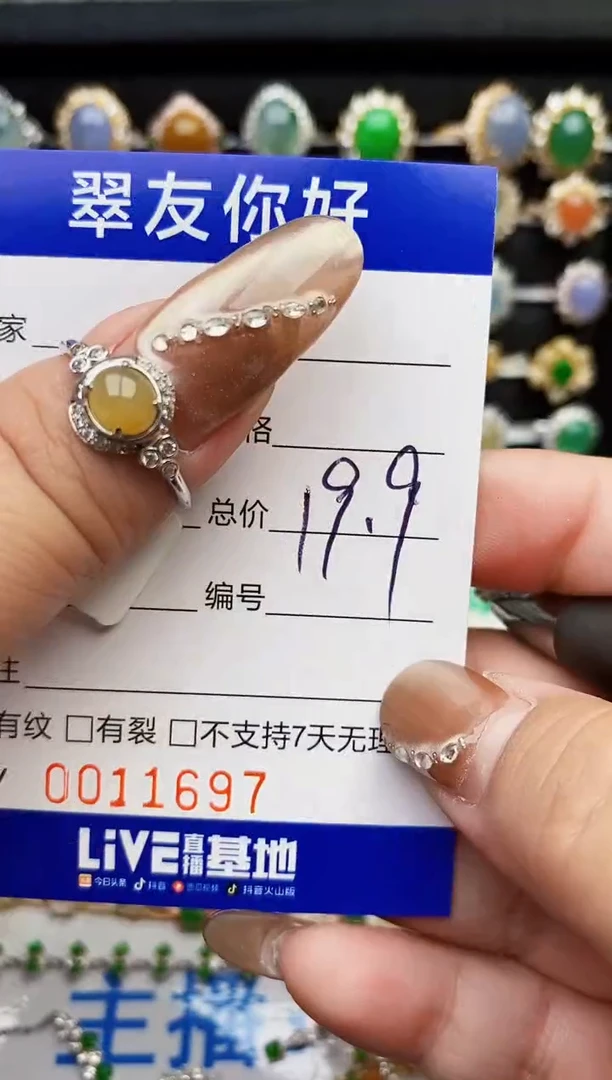 翡翠戒指银S925镶嵌11697