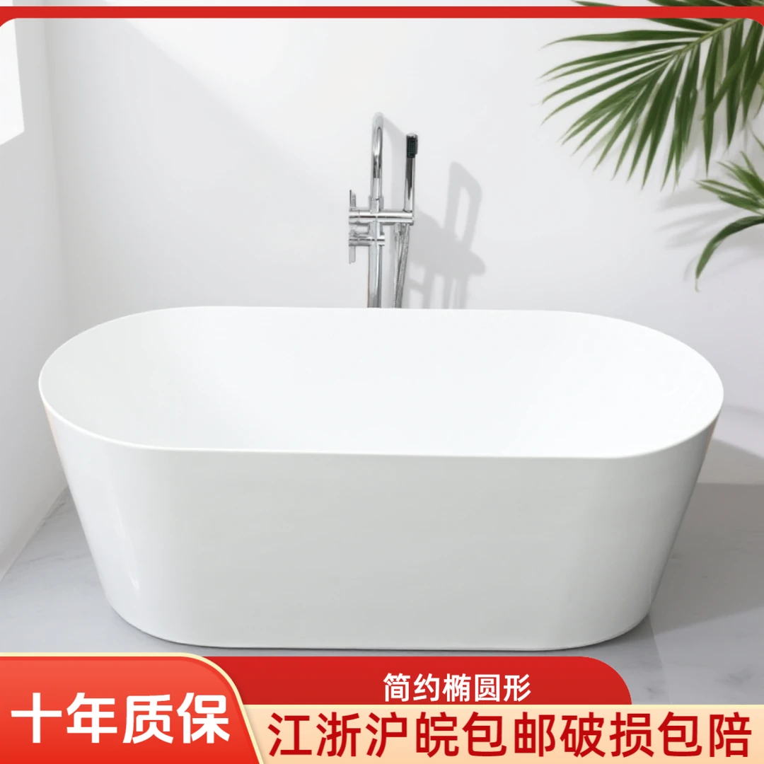 亚克力独立式一体椭圆形成人家用民宿别墅酒店艺术浴缸