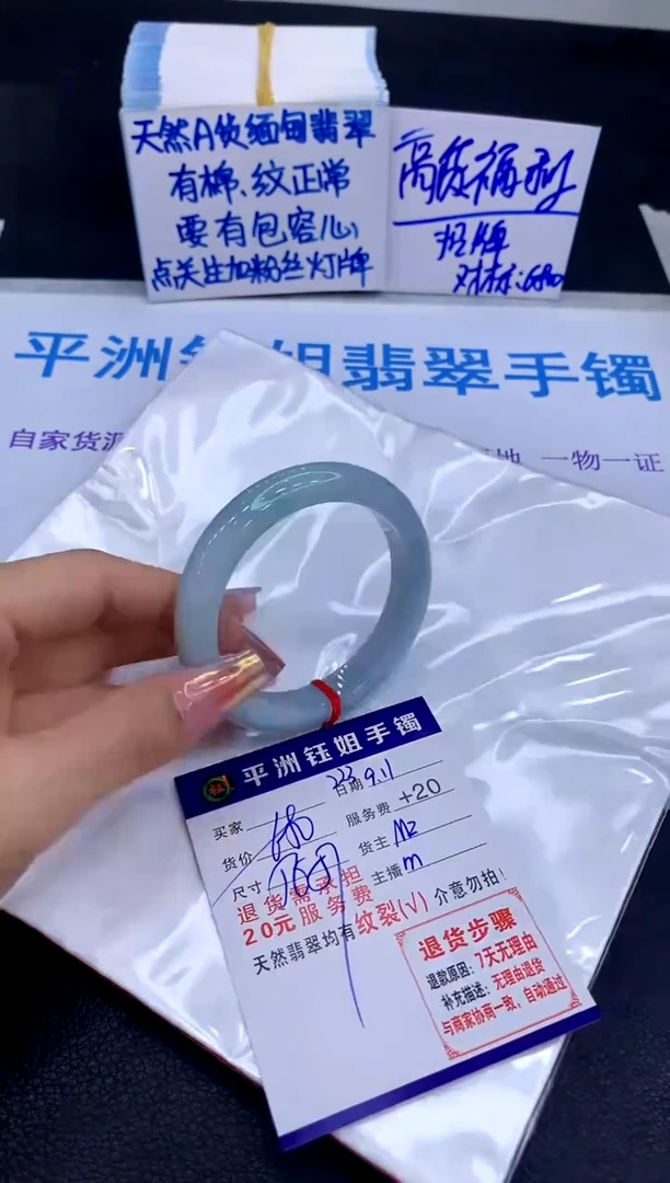 未镶嵌手镯翡翠11111