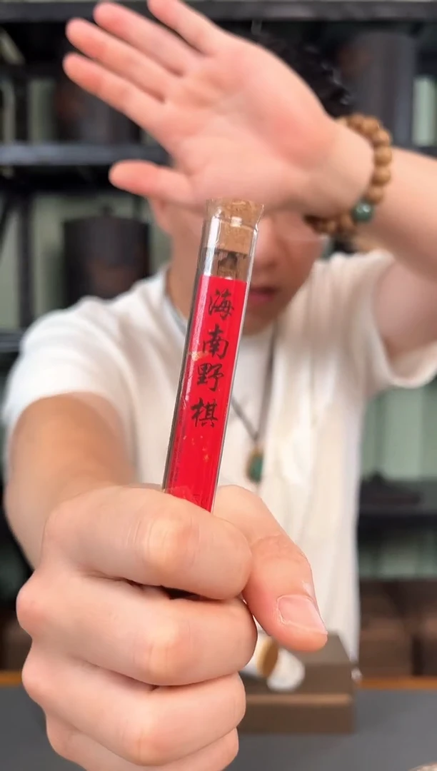 海南野棋沉香线香5克