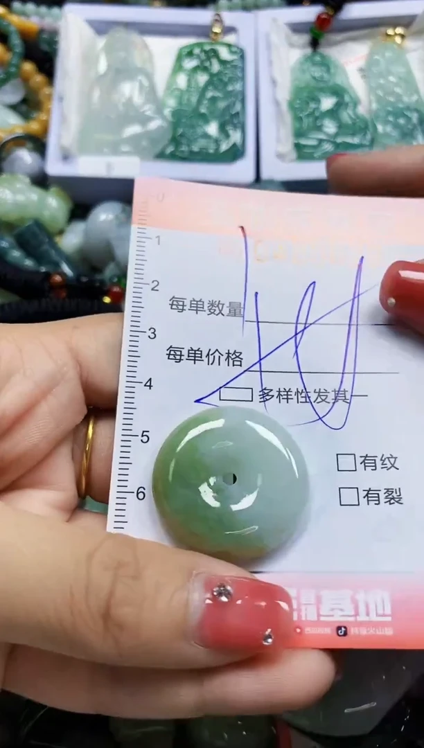 颈饰未镶嵌翡翠闪购0403029多样性发其一