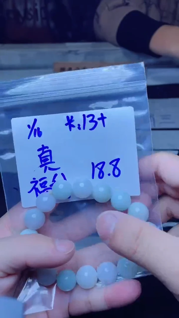 【闪购商品】定制翡翠未镶嵌珠串