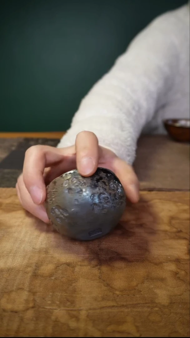 器韵堂玄铁泥窟主人杯