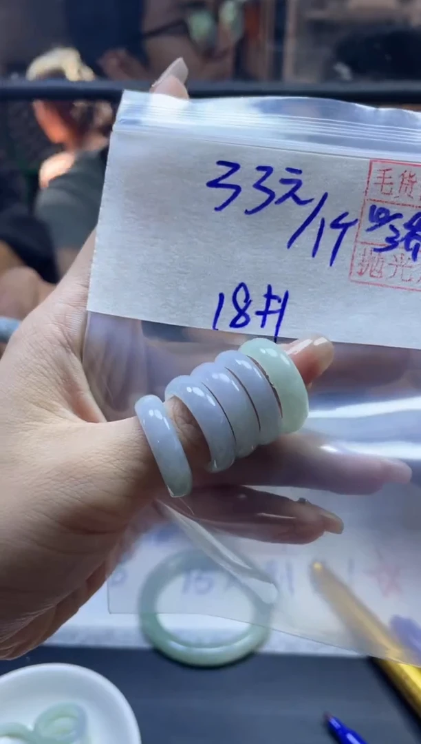 【闪购商品】定制翡翠未镶嵌全29#33元 多样性拍一发一毛货抛光