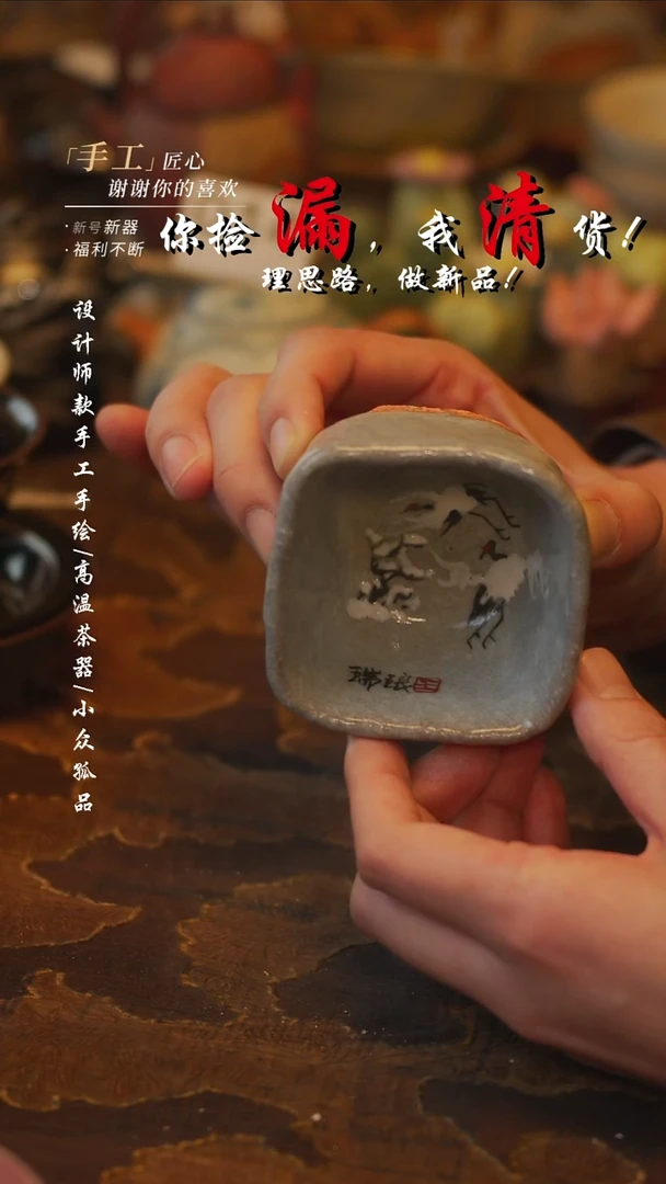 陶吾二造物——016